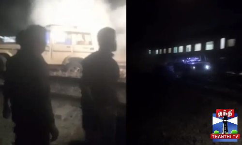 தண்டவாளத்தில் சிக்கிய வாகனம் - ரயில் மோதியதில் தூக்கி வீசப்பட்டது