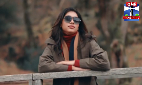 பிரேக் எடுத்து ஜாலியாக ஊர் சுற்றிய துஷாரா