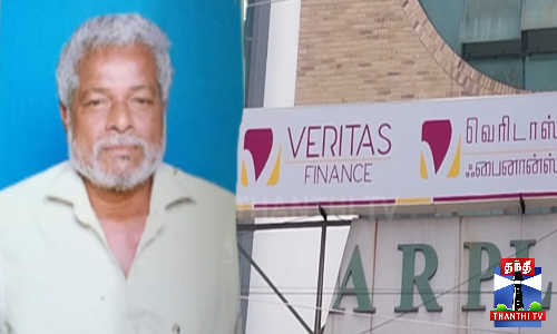 புதுச்சேரியில் தனியார் வங்கி கொடுத்த டார்ச்சரால் வியாபாரி தற்கொலை செய்து கொண்டதாக மனைவி புகார்