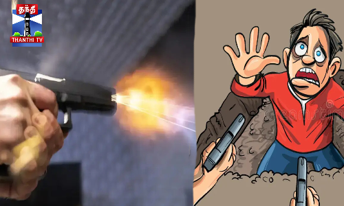 சேவல் சண்டையின் போது துப்பாக்கிச் சூடு - 12 பேர் கொலை