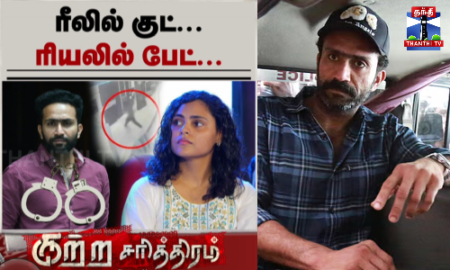 குட் பேட் அக்லி பட வில்லன் அதிரடி கைது.. போதைப்பொருள் பயன்படுத்தி நடிகையிடம் அத்துமீறல்