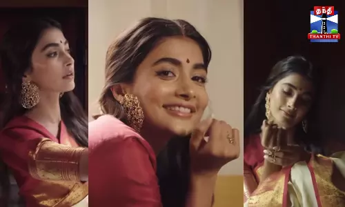 ரெட்ரோ புரமோசனில் கலக்கும் பூஜா ஹெக்டே