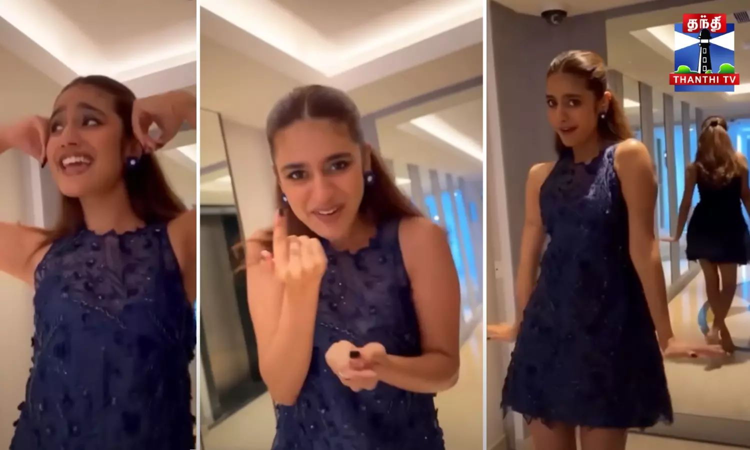 சுல்தானா பாடல் VIBE-ல் சுத்தும் பிரியா வாரியர் சுல்தானா பாடல் VIBE-ல் சுத்தும் பிரியா வாரியர்