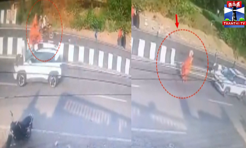 சாலையை கடக்க முயன்ற பெண் மீது அதிவேகமாக மோதிய கார்