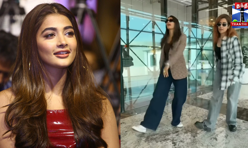 மீண்டும் அரபிக்குத்து பாடலுக்கு VIBE செய்த பூஜா