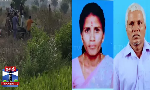 ரயில் முன் பாய்ந்து தம்பதி தற்கொலை - அதிர்ச்சி பின்னணி