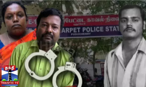 நல்ல நேரம் குறித்த ஜோதிடருக்கு மது விருந்து...“டைம் நல்லா இருக்கு“ குறித்த நாளிலேயே கொலை...