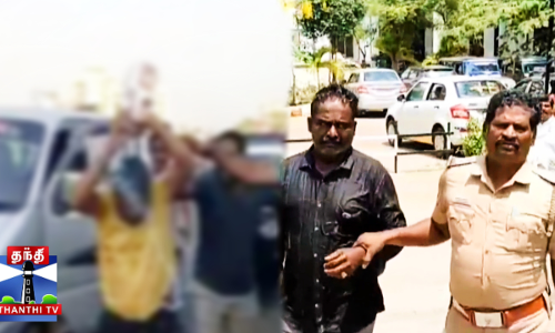 ஆட்சியர் அலுவலகத்தில் தற்கொலைக்கு முயன்ற நபர்