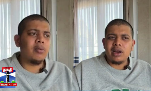 பிரபல யூடியூபரான இர்ஃபான் பொதுமக்களிடம் கோபமாக நடந்துகொண்டதற்கு மன்னிப்பு கேட்டுள்ளார். பிரபல யூடியூபரான இர்ஃபான் பொதுமக்களிடம் கோபமாக நடந்துகொண்டதற்கு மன்னிப்பு கேட்டுள்ளார்.