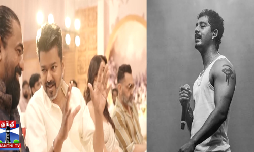 ஜனநாயகனில் ராப் பாடகர் Hanumankind!