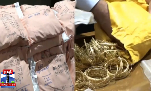 விடுதலைப் புலிகளிடமிருந்து மீட்கப்பட்ட நகைகள் போலீசிடம் ஒப்படைப்பு//