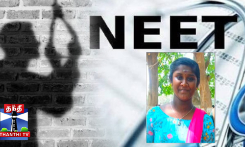 நீட் தேர்வு - மாணவர்கள், பெற்றோருக்கு விழிப்புணர்வு அவசியம் நீட் தேர்வு - மாணவர்கள், பெற்றோருக்கு விழிப்புணர்வு அவசியம்