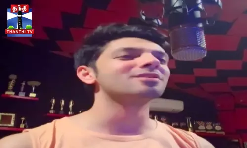 டிரெண்டான ஹிருதயம் லோபலா - அனிருத் உற்சாகம்