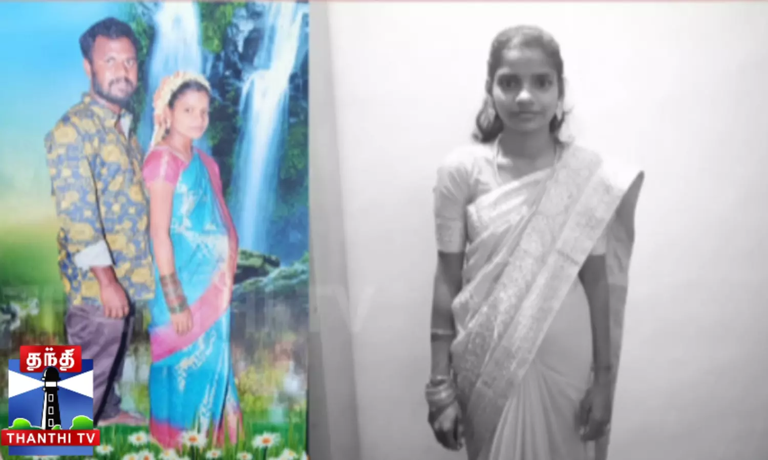 கடன் பிரச்சனை... காதல் மனைவி மீது சந்தேகம்...குடும்ப தகராறில் தற்கொலைக்கு முயன்ற கணவன்.