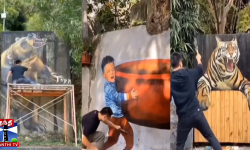 இணையத்தில் பலரை ரசிக்க வைக்கும் வீடியோ இணையத்தில் பலரை ரசிக்க வைக்கும் வீடியோ