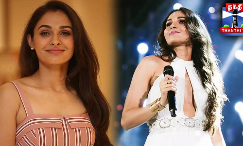 இசை கச்சேரி - ரசிகர்களை மகிழ்வித்த ஆன்ட்ரியா