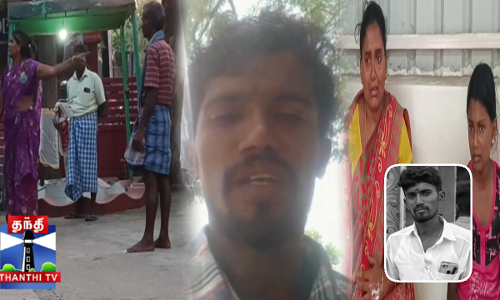 கட்டிட தொழிலாளி வீடியோ வெளியிட்டு தற்கொலை