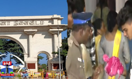 அண்ணா நினைவிடம் அருகே மண்ணெண்ணெய் ஊற்றிய நபர்