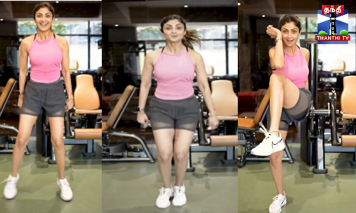 நடனம், உடற்பயிற்சி மூலம் ஷில்பா செட்டி ஃபிட்னஸ் டிப்ஸ்