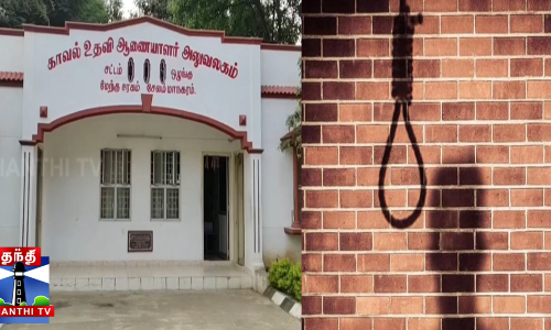 நீட் தேர்வு எழுதிய மாணவர் தற்கொலை