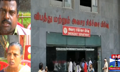 3-வது முறையாக நீட் தேர்வு எழுதிய மாணவர் தற்கொலை - உறவினர்கள் கண்ணீர் மல்க பேட்டி