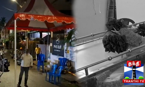 கழிவு நீர் சுத்திகரிப்பு நிலையத்திற்கு எதிர்ப்பு-மக்கள் போராட்டம்