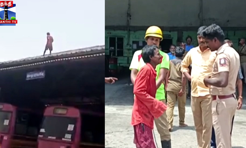 டிப்போ அலுவலக மேற்கூரை மீது ஏறி வடமாநில இளைஞர் தற்கொலை மிரட்டல்