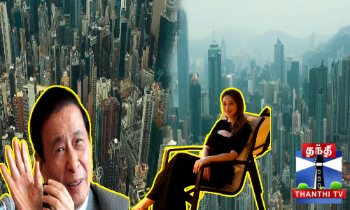 மருமகளுக்கு 2000 கோடி சொத்து - பில்லியனர் மாமனார் தாராளம் மருமகளுக்கு 2000 கோடி சொத்து - பில்லியனர் மாமனார் தாராளம்