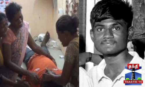 பள்ளி மாறுதலில் விருப்பம் இல்லாமல் மாணவர் தற்கொலை