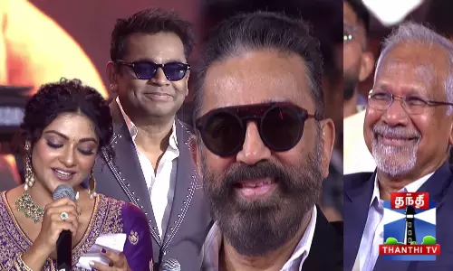 கமல்-மணிரத்னம்-ரஹ்மானுக்காக கவிதை மழை பொழிந்த அபிராமி