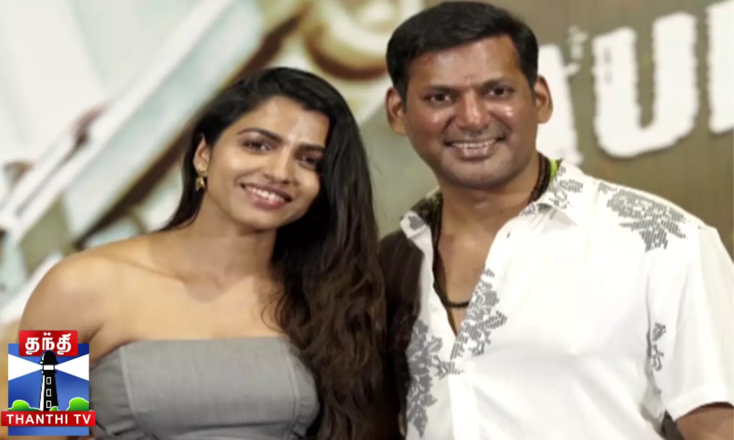 காதலியின் யோகிடா பட டிரெய்லரை வெளியிட்ட விஷால்