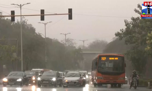 டெல்லியில் கொட்டித்தீர்த்த கனமழை - சாலைகளில் தேங்கிய மழைநீர்