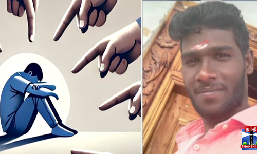 வாங்கிய கடனை கட்டச் சொல்லி நிதி நிறுவனம் அழுத்தம் - இளைஞர் தற்கொலை