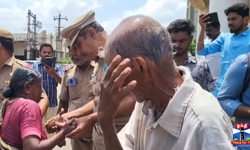 நிலத் தகராறு - 2 முதியவர்கள் உட்பட மூவர் தீக்குளிக்க முயற்சி