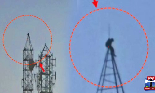 செல்போன் டவர் உச்சியில் ஏறி இளைஞர் போராட்டம்