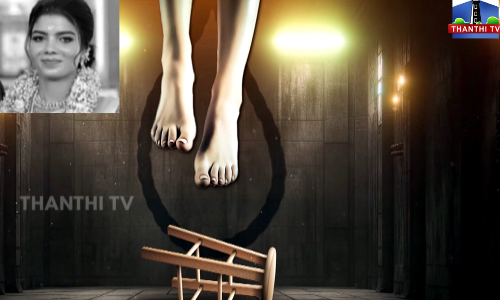 திருமணமான ஆறே மாதத்தில் இளம்பெண் தூக்கிட்டு தற்கொலை