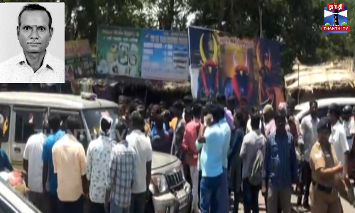 கூட்டுறவு சங்க அதிகாரி தற்கொலையில் உடன் பணியாற்றிய இருவர் கைது