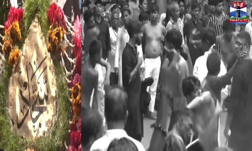 பலத்த பாதுகாப்புடன் மொகரம் ஊர்வலம் - ஏராளமானோர் பங்கேற்பு