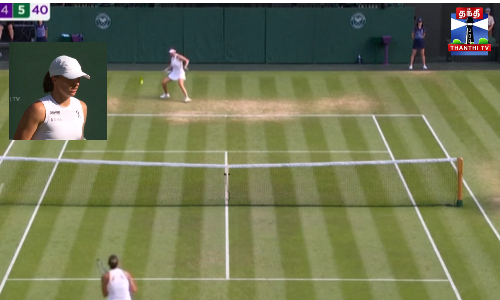 விம்பிள்டன் - இறுதிப்போட்டிக்கு முன்னேறிய இஹா