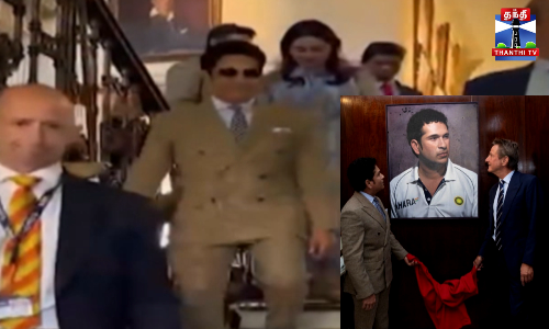 லார்ட்ஸ் மைதானத்தில் கவுரவிக்கப்பட்ட சச்சின்