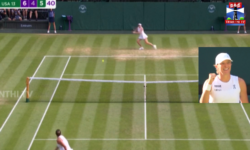 இன்று விம்பிள்டன் மகளிர் ஃபைனல் - மகுடம் சூடப்போவது யார்?