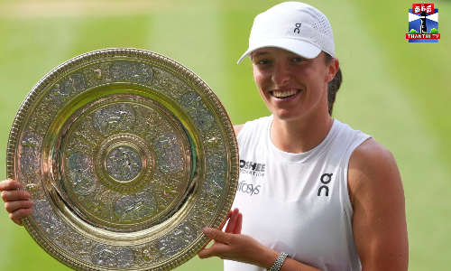 விம்பிள்டன் - மகுடம் சூடினார் இஹா ஸ்வியாடெக்...