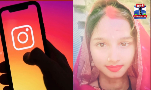 ரீல்ஸ் பார்த்ததால் கன்னத்தில் அறைந்த கணவர் - மனைவி விபரீத முடிவு