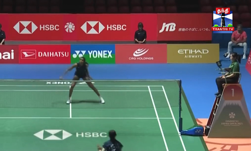 ஜப்பான் ஓபன் பேட்மிண்டன் - முதல் சுற்றிலேயே சிந்து தோல்வி