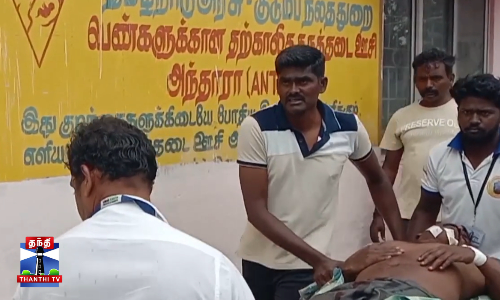 காவலர் தற்கொலை முயற்சி - பணிச்சுமை காரணமா?