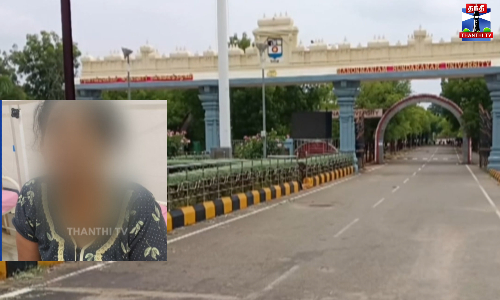 பல்கலை.யில் பேராசிரியை தற்கொலை முயற்சி - அதிர்ச்சி