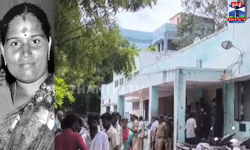 வரதட்சணை கொடுமை - பெண் தீக்குளித்து தற்கொலை