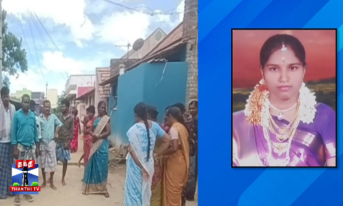 வரதட்சணை கொடுமை, மாமனார் பாலியல் துன்புறுத்தல் - இளம்பெண் தற்கொலை