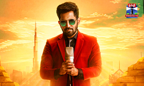 இசையமைப்பாளர் விஜய் ஆண்டனியின் 50வது பிறந்தநாள் விழா