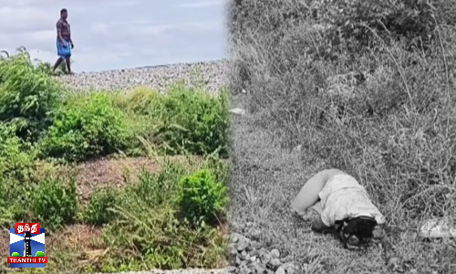 தண்டவாளத்தில் இளைஞர் சடலம் - போலீசார் விசாரணை